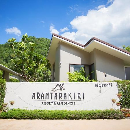 Arantarakiri Resort Khao Yai Muszi Kültér fotó